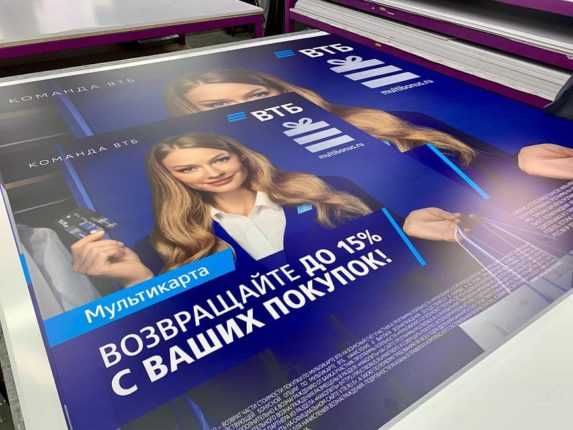 УФ-печать: Инновации в Мире Печатной Продукции
