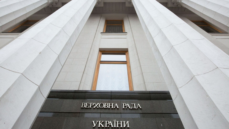 В Раде заявили о риске потери Киевом контролируемой ВСУ части ДНР