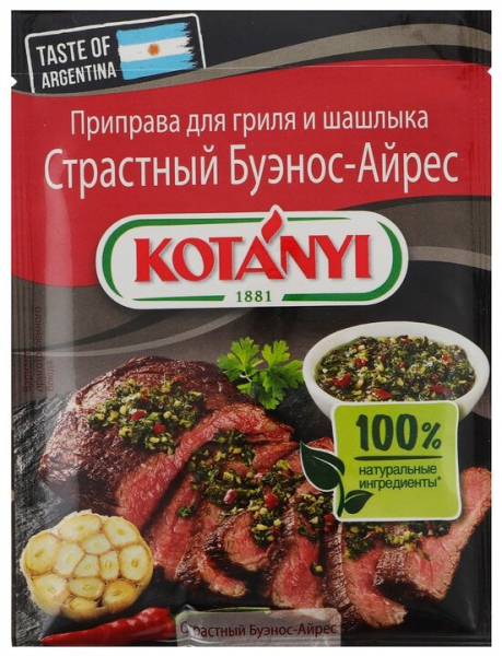 Что будет, если переесть мяса: главная опасность майских шашлыков