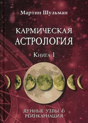 Дни &laquo;пустых рук&raquo;: что можно и нельзя делать в самый опасный период лунного календаря, чтобы не навлечь беду