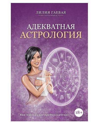 Дни &laquo;пустых рук&raquo;: что можно и нельзя делать в самый опасный период лунного календаря, чтобы не навлечь беду