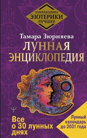 Когда лучше стричься и делать маникюр: лунный календарь красоты на июль 2022