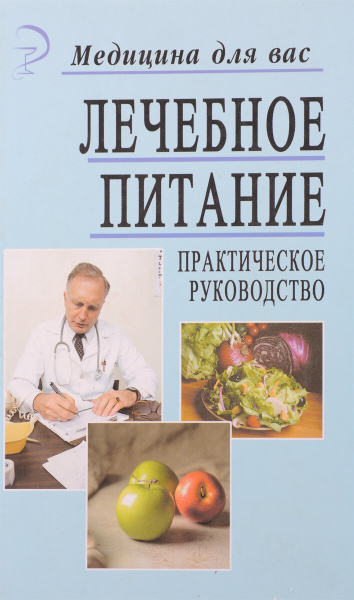 Мужчина отказался от еды на 382 дня и вот, что с ним стало