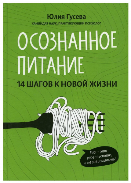 Мужчина отказался от еды на 382 дня и вот, что с ним стало