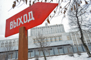 МВФ - главный дворецкий кризиса
