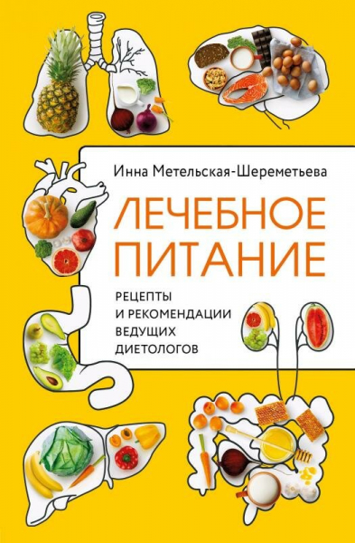 Очень полезный и модный напиток: 10 причин пить луковый отвар&nbsp;&mdash; вам это точно нужно