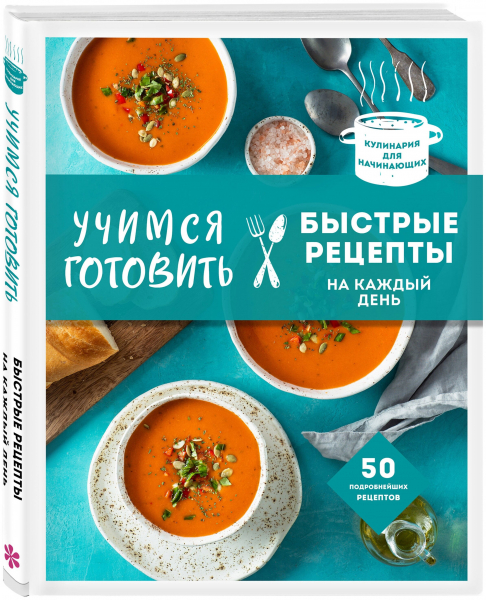Очень полезный и модный напиток: 10 причин пить луковый отвар&nbsp;&mdash; вам это точно нужно