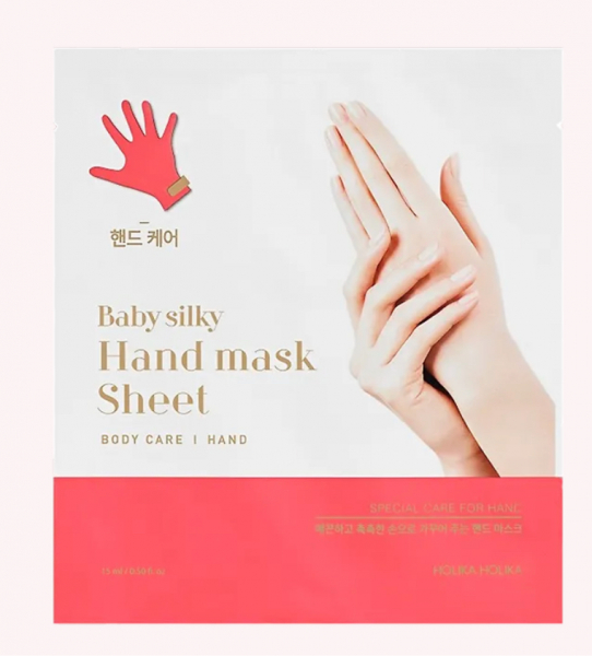 Разбираем коробочку «Day for you» от WDay.ru & NewBeautyBox!