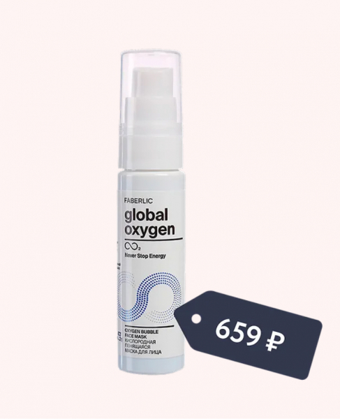 Разбираем коробочку «Day for you» от WDay.ru & NewBeautyBox!