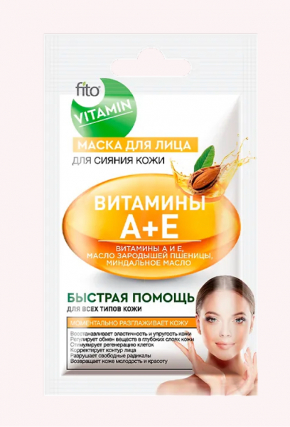 Разбираем коробочку «Day for you» от WDay.ru & NewBeautyBox!
